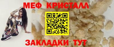 герыч Чебаркуль