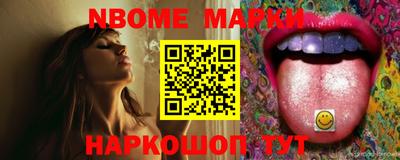 мдма Рыбинск