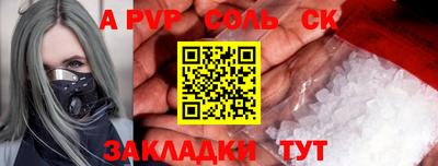 бошки Чебоксары