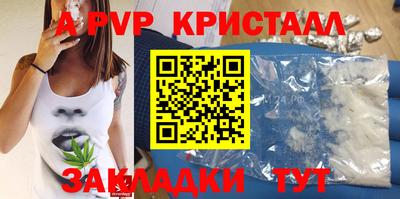 гашик Рязань