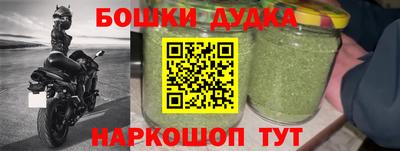 гашик Рязань