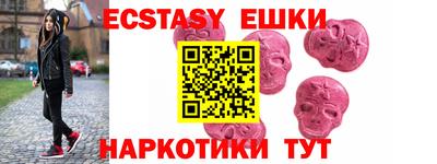 гашик Рязань