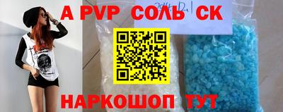 гашик Рязань