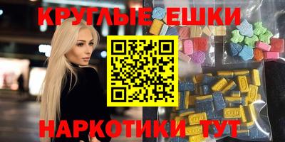 мдма Рыбинск