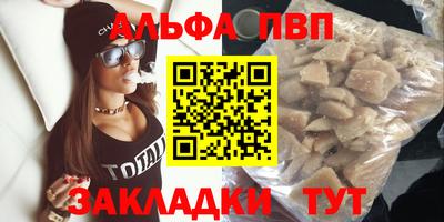 мдма Рыбинск