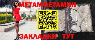 apvp Рузаевка