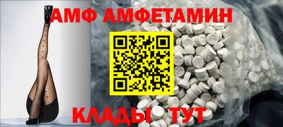 apvp Рузаевка