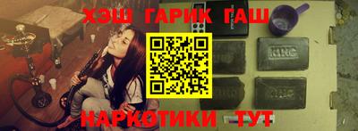 apvp Рузаевка