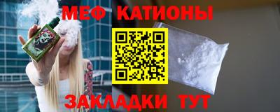 мдма Рыбинск