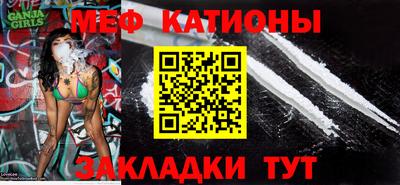 мдма Рыбинск