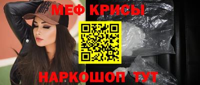 мдма Рыбинск