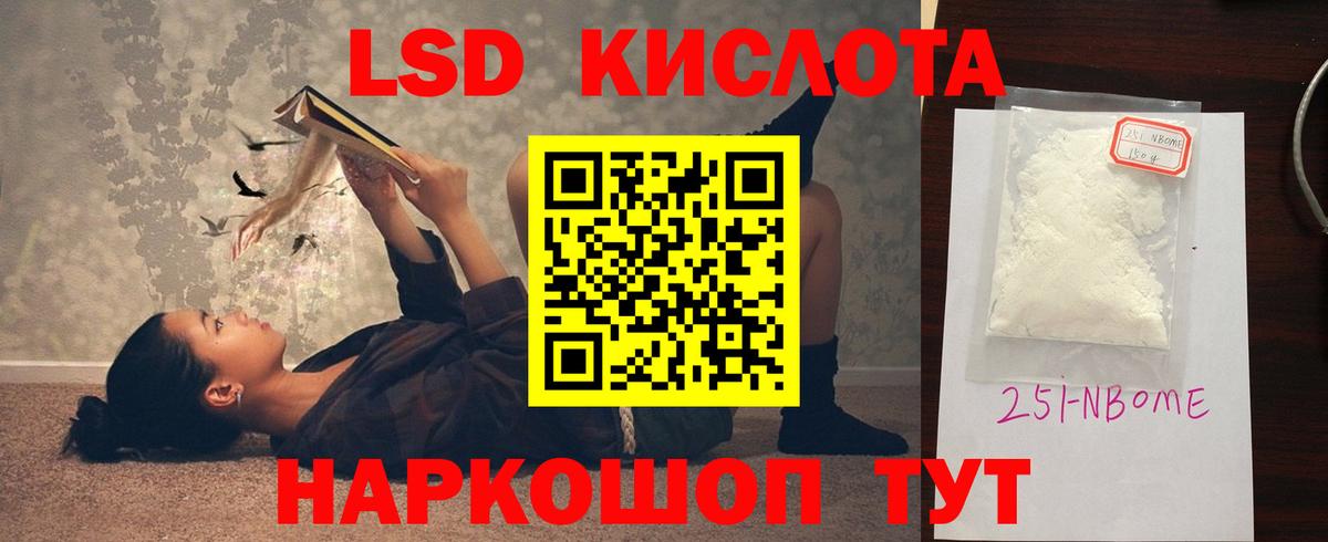 Лсд 25 экстази ecstasy  LSD-25 экстази ecstasy  Новый Уренгой  Вход с VPN 