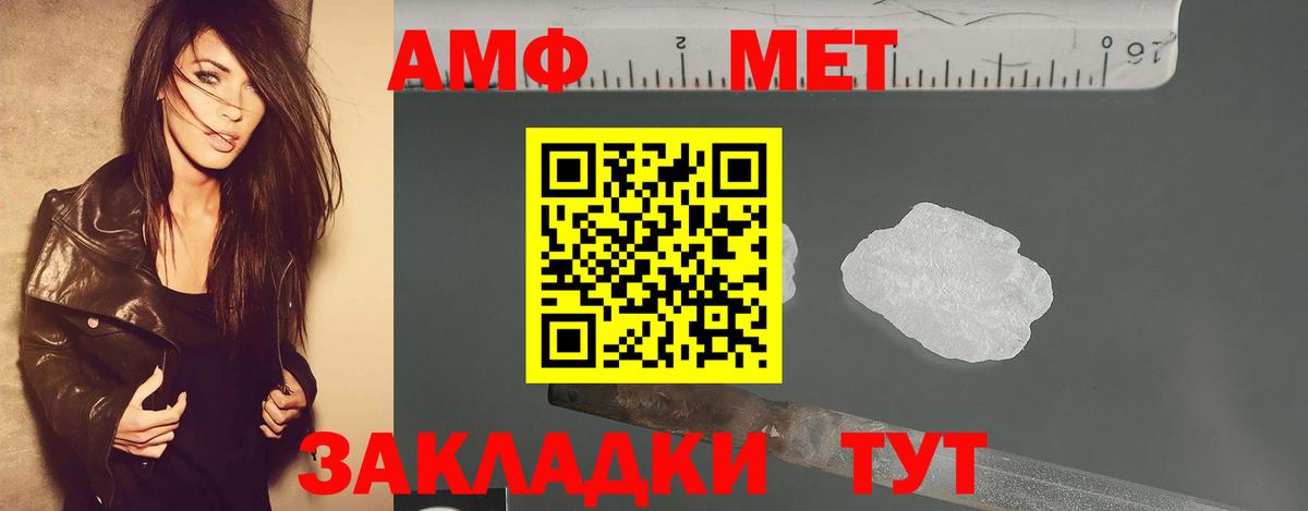 Метамфетамин витя  Метамфетамин  Новый Уренгой  Вход с VPN 