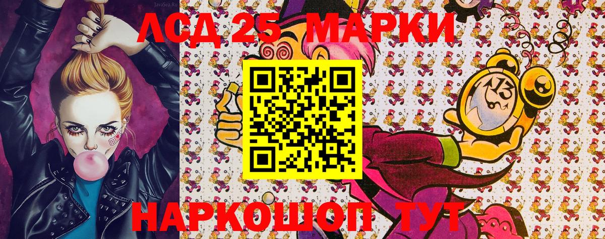 Новый Уренгой  Марки N-bome  Вход с VPN  Марки NBOMe 1,5мг  Марки NBOMe 1,5мг 