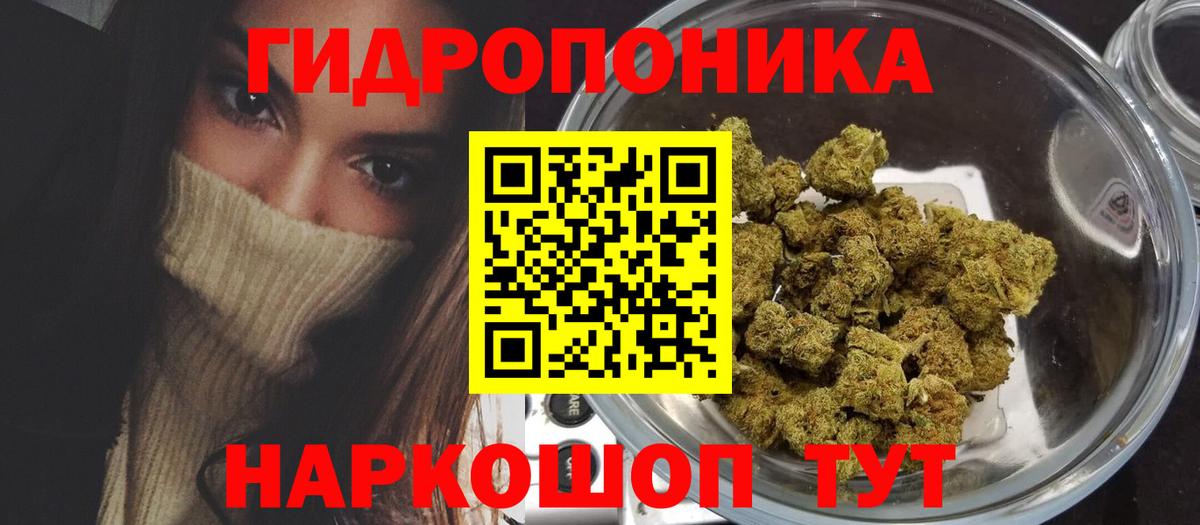 МАРИХУАНА марихуана Новый Уренгой